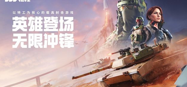 最新平台资讯 - c7c7.appchenjie