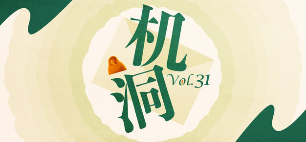 最新平台资讯 - c7c7.appchenjie